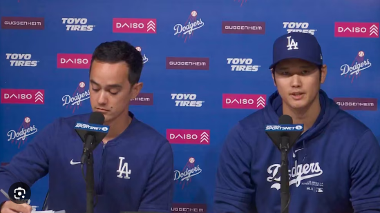 LATEST NEWS: Dodgers Superstar Shohei Ohtani Shared His Interpreter  A Star Player Stole Over $1 Million And Also Lied